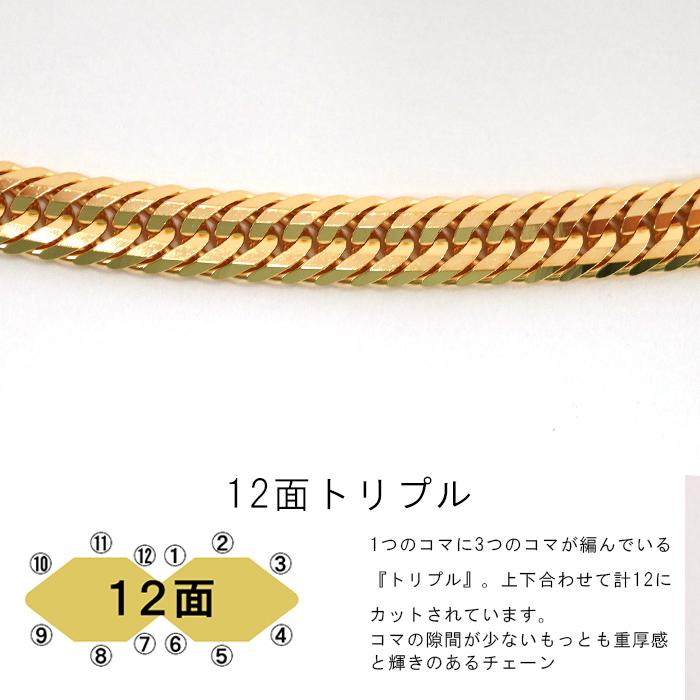 喜平 ネックレス 18金 トリプル 12面 50cm 30g 造幣局検定マーク K18