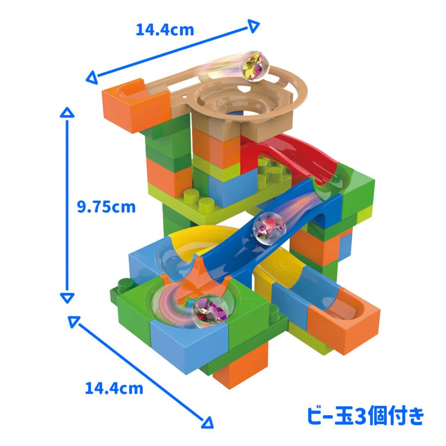 おもちゃ ブロック 男の子 女の子 ビー玉転がし 知育玩具 集中力 子供