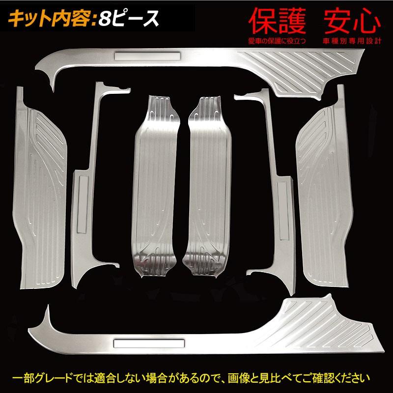 Vulcans 「セール価格」アルファード 30系 フロント/リア