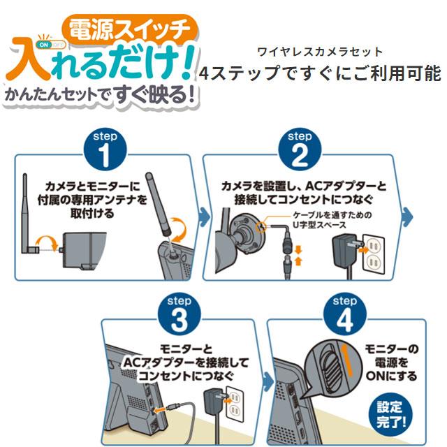 防犯カメラ 10.1インチモニター マスプロ WC3A10ML モニター＆カメラ