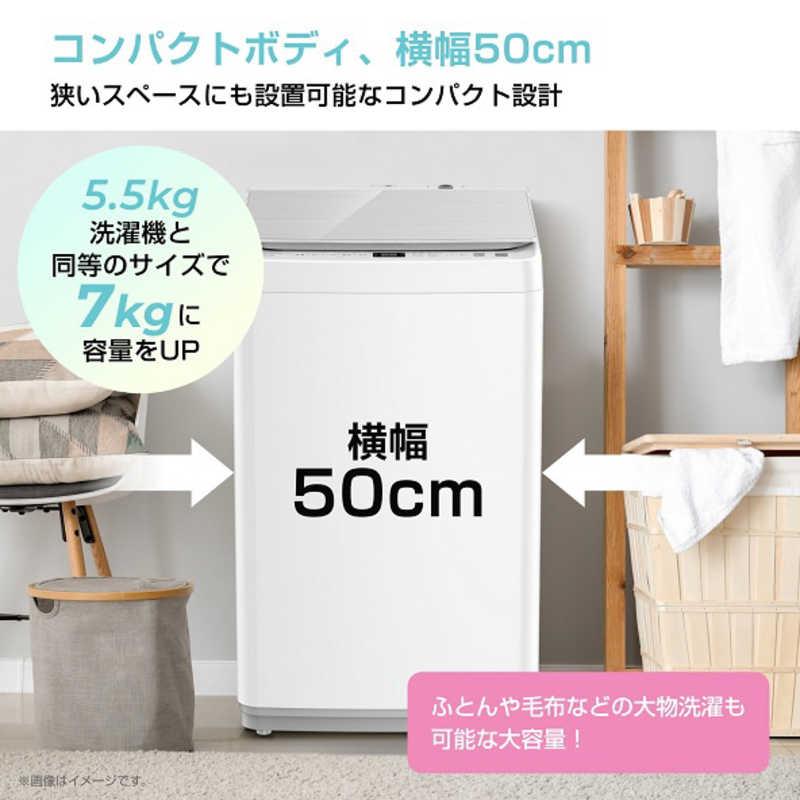 ハイセンス（HISENSE） 全自動洗濯機 洗濯7.0kg HW-G70J（標準設置無料