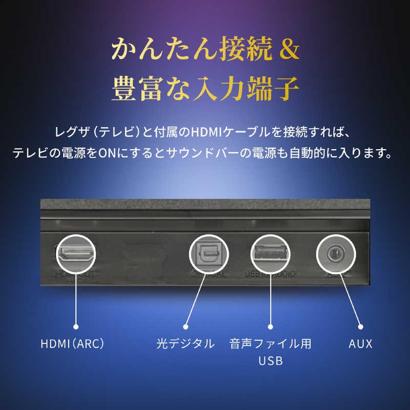 TVS REGZA サウンドバー REGZA(レグザ) ［フロント・バー / Bluetooth