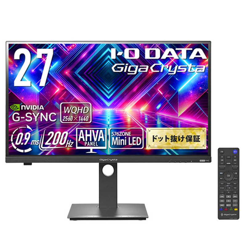 IOデータ Mini LED採用 200Hzゲーミングモニター LCD-GDQ271JLAQ