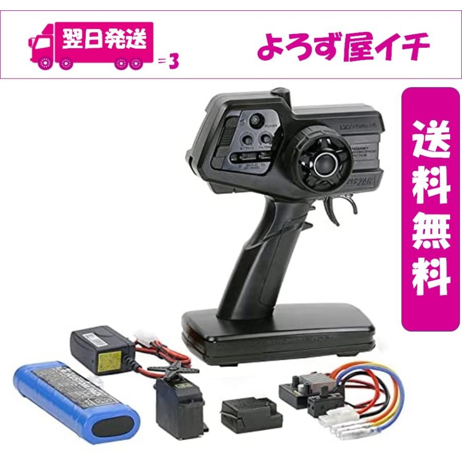 タミヤ（TAMIYA） プロポセット RCシステム No.53 ファインスペック