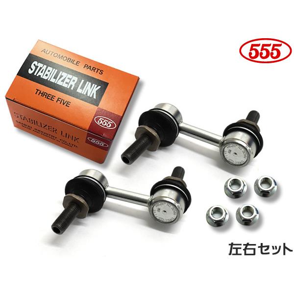 XV GP7 GPE スタビライザーリンク スタビリンク フロント側 左右2本