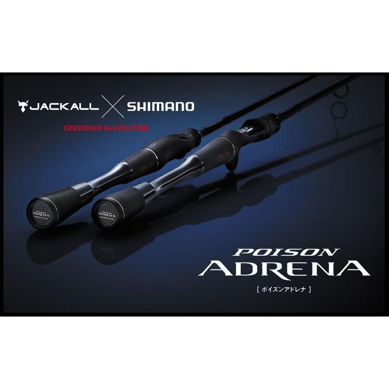 シマノ（SHIMANO） 18ポイズンアドレナ 264UL2 : 釣具のFTO - 通販