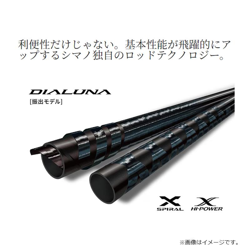 SHIMANO DIALUNA S96ML シーバスロッド 9フィート6インチ シマノ