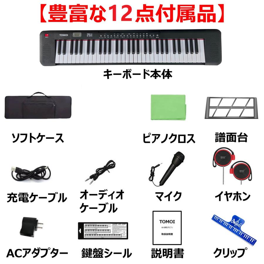 電子キーボード 61鍵盤 日本語表記 電池給電可能 200種類音色 200種類