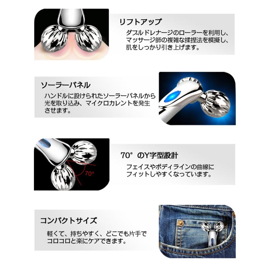 ホームアイホーム 美顔ローラー 美容ローラー 顔 ボディ Y字型 小顔