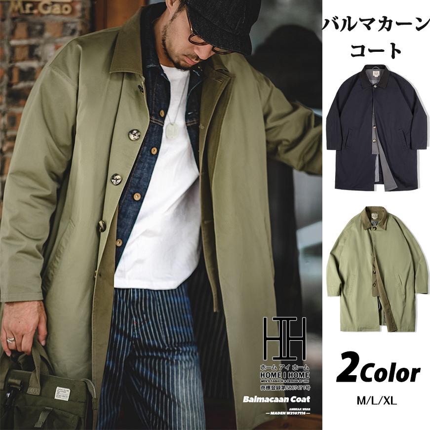 ホームアイホーム ステンカラーコート バルマカーンコート コート