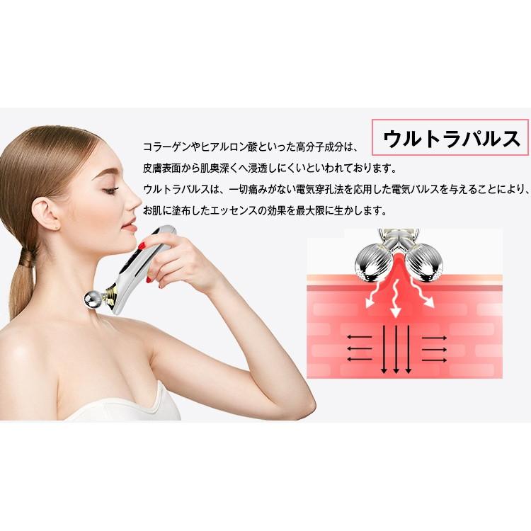 EMS美顔器 美顔ローラー マイクロカレント ラジオ波 マッサージ 小顔