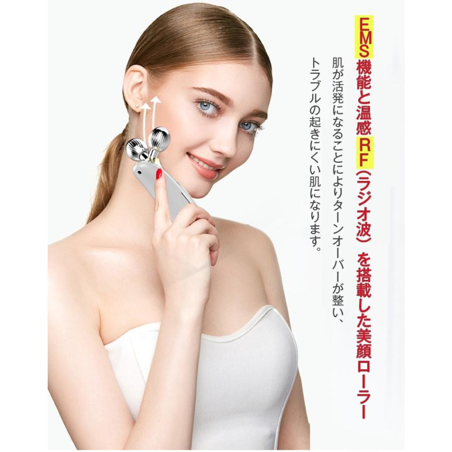 EMS美顔器 美顔ローラー マイクロカレント ラジオ波 マッサージ 小顔