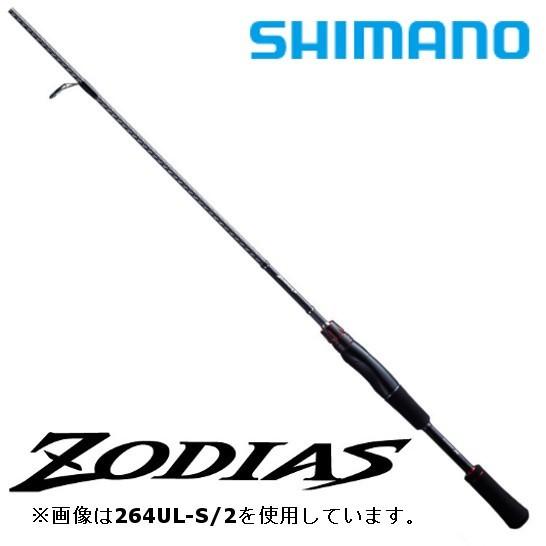 シマノ（SHIMANO） バスロッド ゾディアス センターカット2ピース