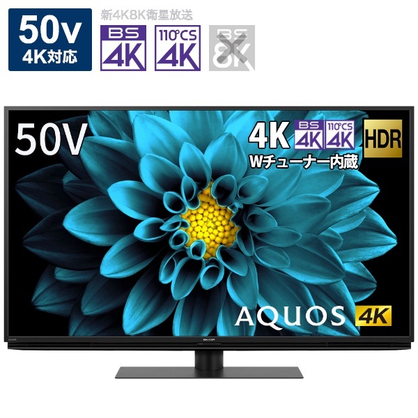 SHARP AQUOS 4T-C43DL1 AQUOS 液晶テレビ、薄型テレビ - 最安値・価格