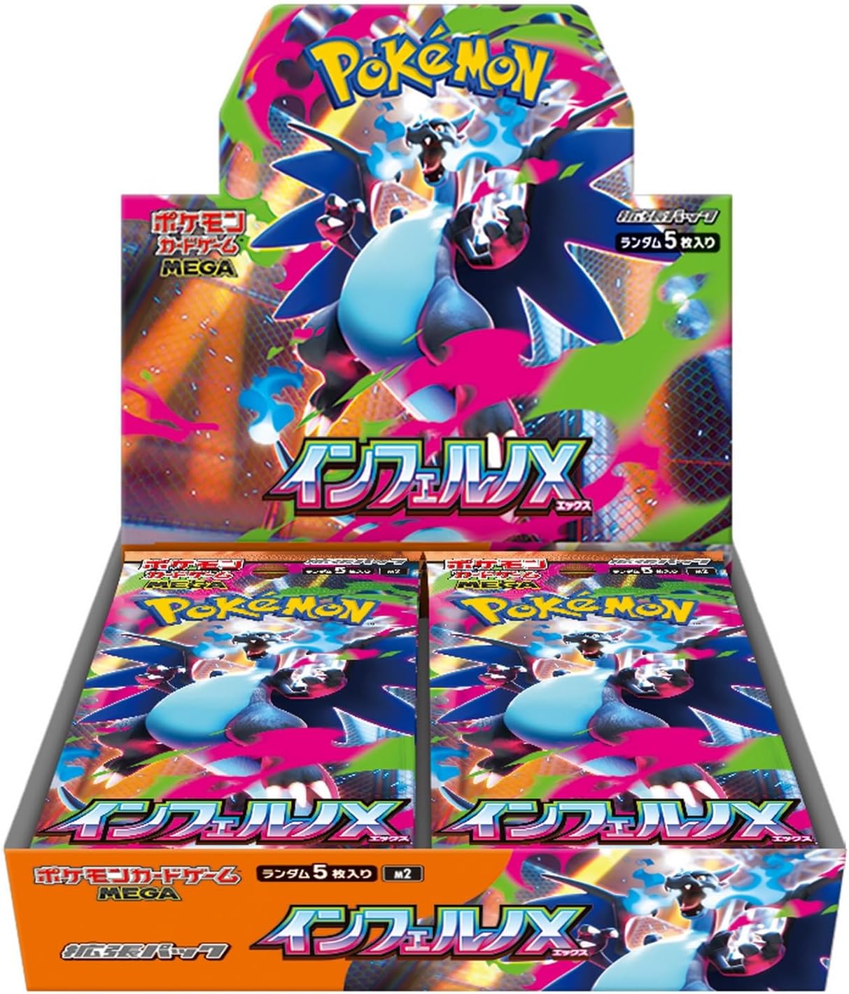 遊戯王オフィシャルカードゲーム デュエルモンスターズ 遊戯王OCG
