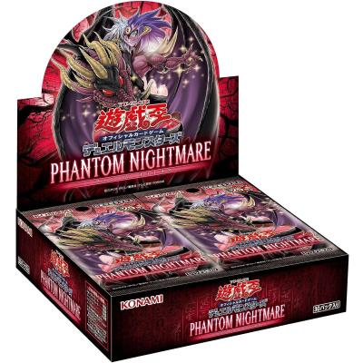 遊戯王カード 25周年のおすすめ人気商品一覧 通販 - Yahoo!ショッピング