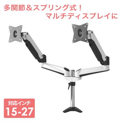 dell モニタースタンド（モニターアーム）｜ディスプレイ、モニター