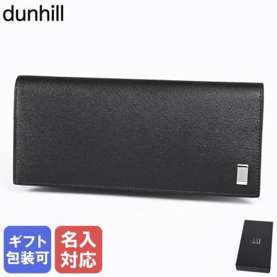 dunhill メンズ長財布｜財布｜ファッション おすすめ人気商品一覧 通販