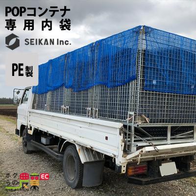 ボクらの農業EC ヤフー店 - 農業用鉄コンテナ｜Yahoo!ショッピング