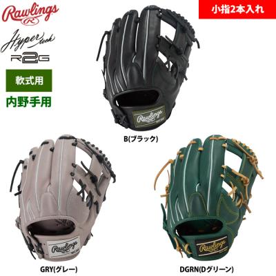 Rawlings 軟式グローブ（色：グリーン系）｜グローブ｜野球｜スポーツ