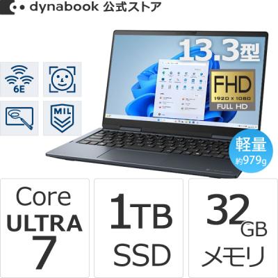 Dynabook Direct - 即納モデル｜Yahoo!ショッピング