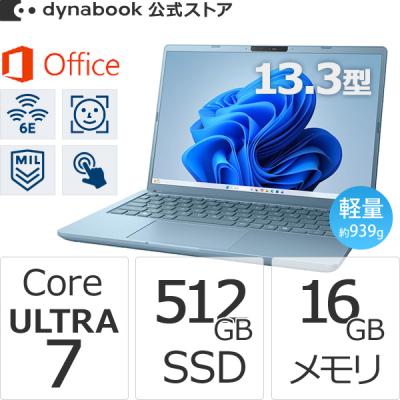 Dynabook Direct - GR/ZZ 13.3型｜Yahoo!ショッピング