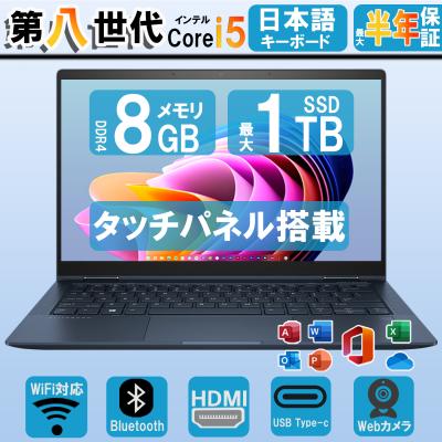 Windowsノート（色：ブルー系）｜ノートパソコン｜スマホ、タブレット