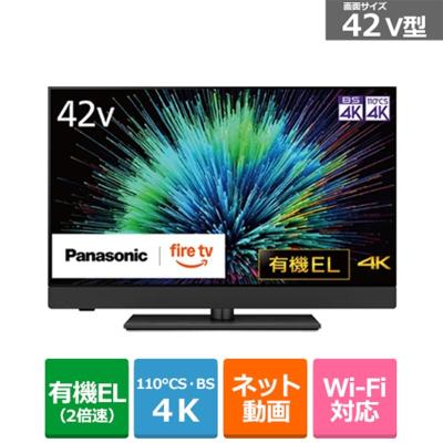 ケーズデンキ Yahoo!ショップ - 4Kチューナー内蔵有機ELテレビ｜Yahoo