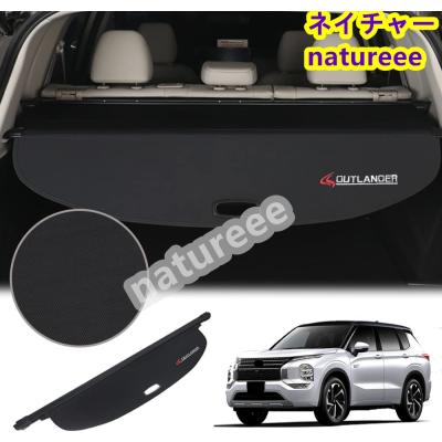MITSUBISHI OUTLANDER 三菱 アウトランダー トノカバー（車、バイク