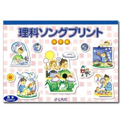 七田式プリントcのおすすめ人気商品一覧 通販 - Yahoo!ショッピング