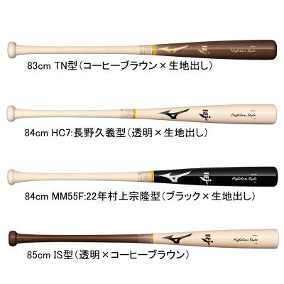 長野久義（野球バット）｜野球 | スポーツ のおすすめ人気商品一覧
