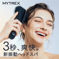新感覚 ヘッドスパ MYTREX 公式 VIDO モーションブラシ 頭皮ケア 頭皮