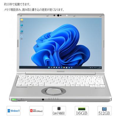 cf-sv8（CPU種類：Core i7）のおすすめ人気商品一覧 通販 - Yahoo