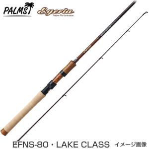 PALMS パームス エゲリア ネイティブ EFNS-61L 2ピース トラウトロッド