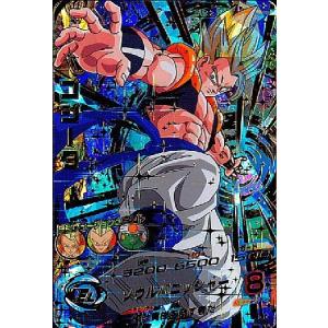 ドラゴンボールヒーローズ/HG2弾) ゴジータ (SS) UR/HG2-53 - 最安値