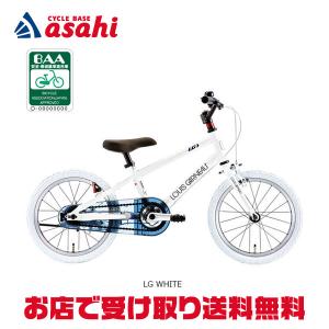 ルイガノ（LOUIS GARNEAU） 子供自転車 幼児 スポーツ K16 lite BAA