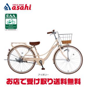 あさひ（asahi） 2/27-3/1はボーナスストア+5％「東日本限定」「あさひ