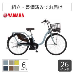 YAMAHA（ヤマハ） リアチャイルドシートセット お店受け取り限定