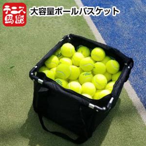 Prince（プリンス） 「最短当日出荷」Prince ボールバスケット