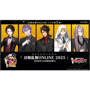 カードファイト！！ ヴァンガード タイトルブースター 刀剣乱舞ONLINE
