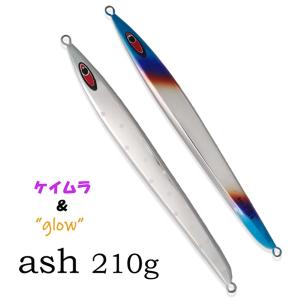 SEAFLOORCONTROL（シーフロアコントロール） アッシュ 150g ケイムラ