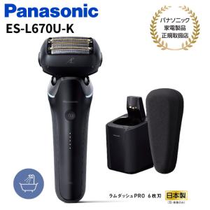 ラムダッシュ 公式店 パナソニック シェーバー ラムダッシュPRO ES