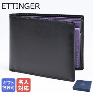 ETTINGER（エッティンガー） コインケース 小銭入れ メンズ ロイヤル