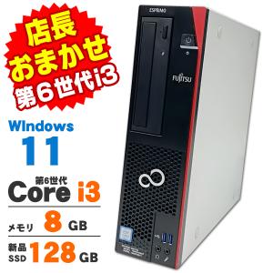 Endeavor デスクトップパソコン 中古 Windows11 EPSON AT994E 第8世代