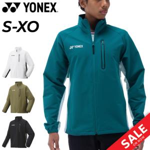 YONEX（ヨネックス） ユニ中綿ジャケット YONEX 90052 : カスカワ