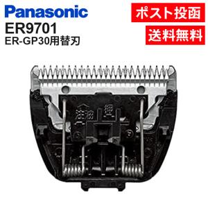 Panasonic（パナソニック） 替刃 ER9920 プロリニアバリカン ER-GP82