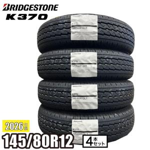 BRIDGESTONE（ブリヂストン） 145/80R12 2025年製造 新品サマータイヤ