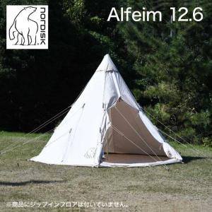 NORDISK（ノルディスク） Nordisk Alfheim 19.6 Basic アルフェイム 2