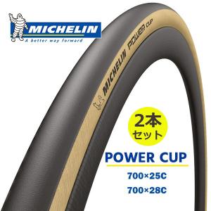 MICHELIN ミシュラン POWER TIME TRIAL パワータイムトライアル 700x23
