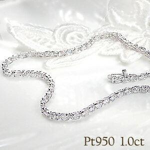 pt950 プラチナ ブレスレット ブレス テニスブレス 1.0ct 1カラット
